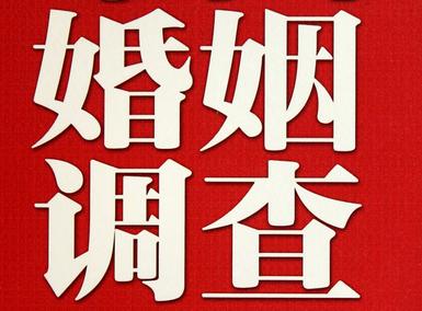 石棉县私家调查介绍遭遇家庭冷暴力的处理方法